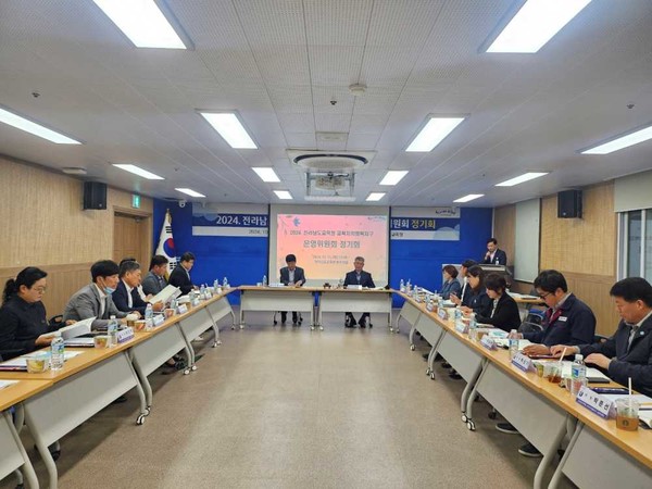 ▲ 15일 본청 중회의실에서 ‘2024. 전라남도교육청 교육자치협력지구 운영위원회’ 정기회가 진행되고 있다.ⓒ전라남도교육청
