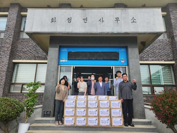 ▲ 코리아월드써비스, 화정면사무소에 라면 200박스 기부ⓒ여수시