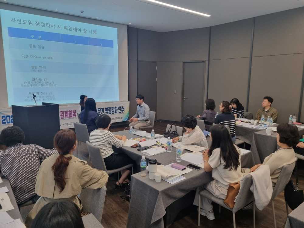 ▲ ‘학교폭력 관계회복·분쟁조정 전문가 역량강화’연수에서 학교폭력 갈등 상황을 가정한 실습이 이뤄지고 있다. ⓒ전라남도교육청