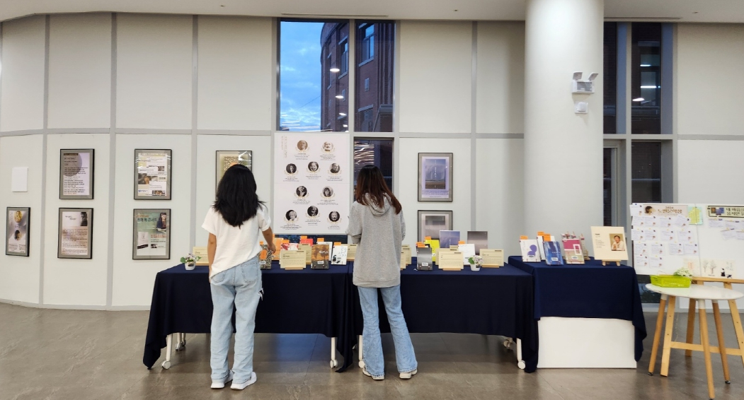 ▲전남대, 노벨문학상 수상 한강 작가 특별전 ⓒ전남대학교 