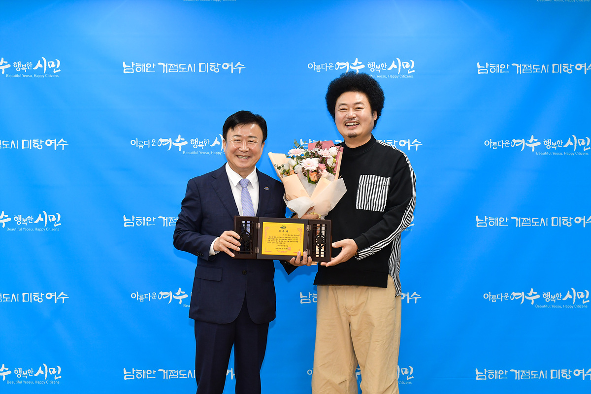 ▲여수시, 코미디언 윤택 홍보대사 위촉 ⓒ여수시