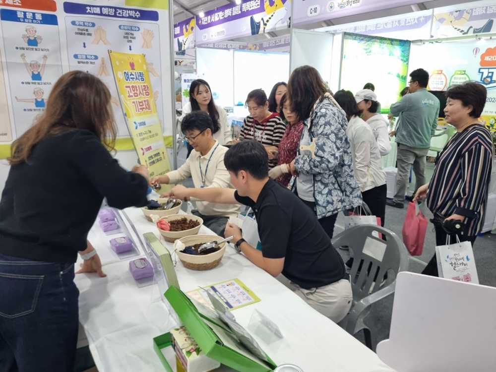 ▲  여수시가 장흥에서 열리는 ‘2024 대한민국 통합의학박람회’에 참가해 건강 체험 부스를 운영한다.ⓒ여수시