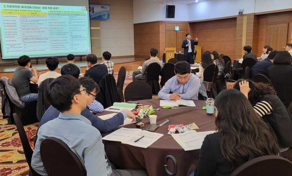 ▲ 계약담당 공무원 연찬회ⓒ전라남도청