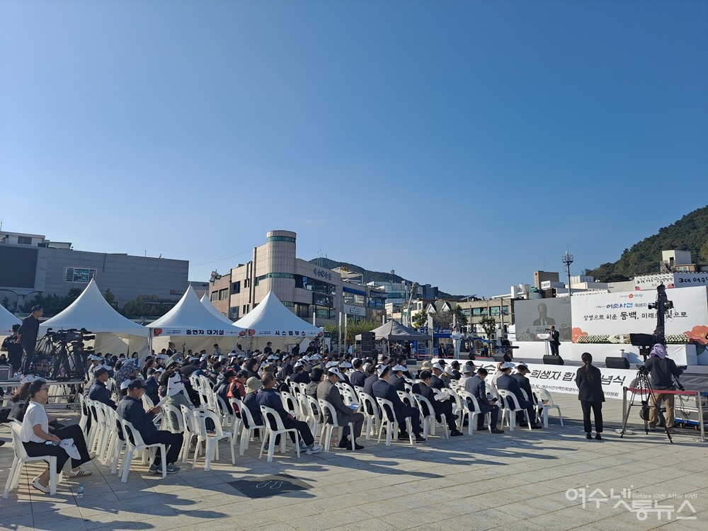 ▲제76주년 여순사건 희생자 합동 추념식 ⓒ조찬현