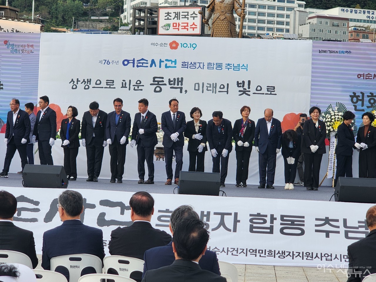 ▲ 유가족과 내외빈들의 헌화에 앞서 인사하고 있다 ⓒ심명남