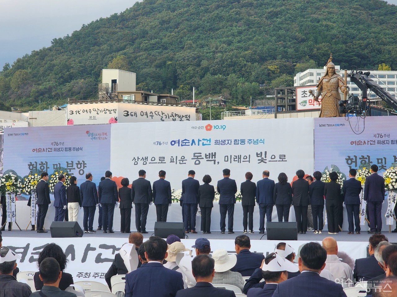 ▲ 헌화 ⓒ심명남