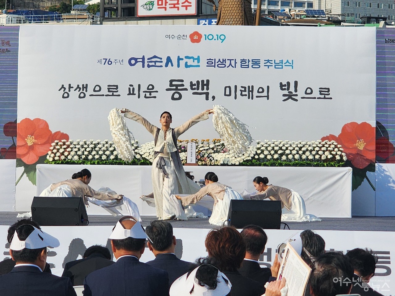 ▲ 시립합창단 ⓒ심명남