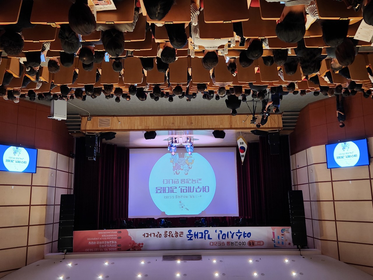 ▲‘김대중교육감 초청 에듀콘서트’  ⓒ여수교육지원청