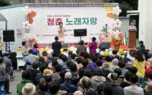 ​▲ 청춘 노래자랑 