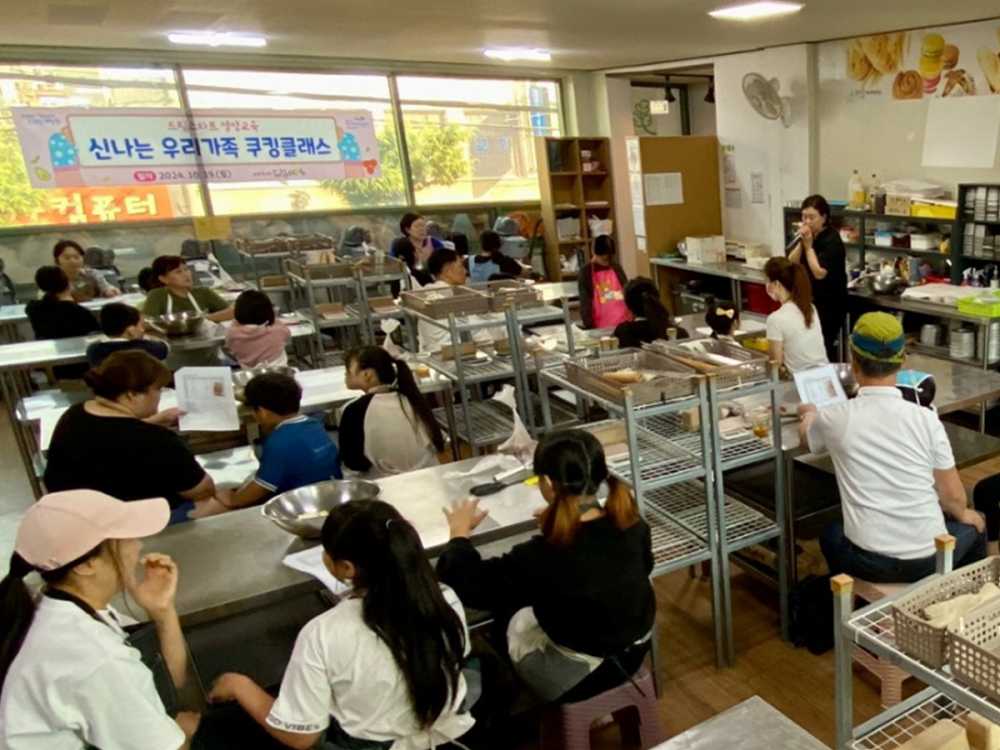 ▲ 여수시 드림스타트, ‘신나는 우리 가족 요리 수업’ 진행ⓒ여수시