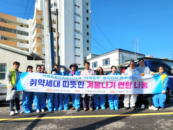 ▲ ⓒ 어깨동무 봉사단과 함께하는 연탄나눔 현장 사진