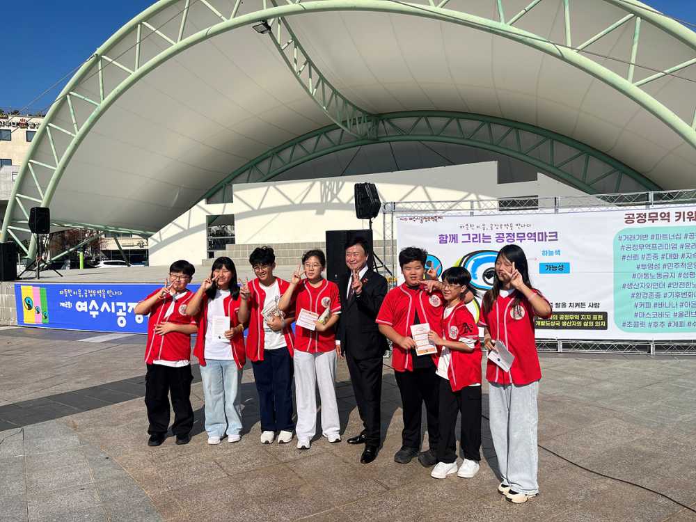 ▲ 여수시 공정무역 축제 모습ⓒ여수시