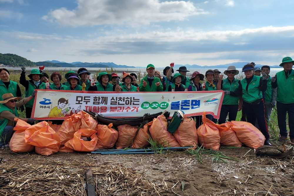 ▲ 율촌면 새마을협의회, 해안가 해양쓰레기 수거 활동ⓒ여수시
