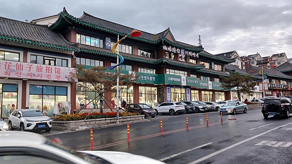 ▲ 중국조선족민속원 앞 도로에 있는 100여개의 한복대여점 모습 ⓒ 오문수