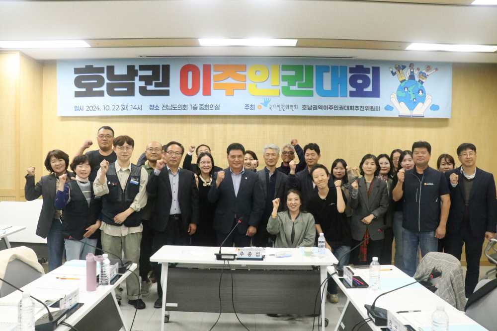 ▲ 주종섭 의원 농어입 이주노동자의 인권상황 조명ⓒ주종섭 의원