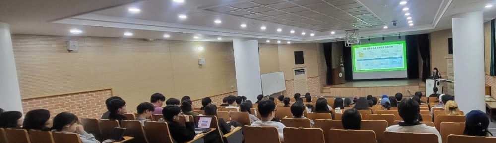 ▲ 수산해양대학, 해외파견 프로그램 설명회ⓒ전남대학교