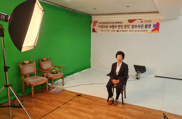 ▲ 어르신의 아름다운 세월의 멋진 한컷으로