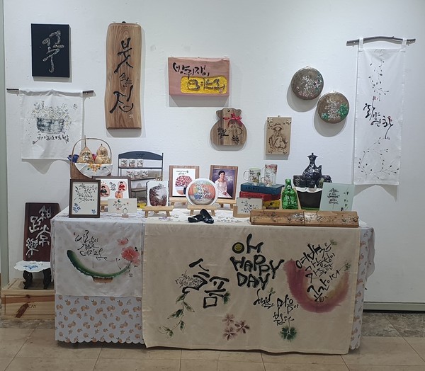 ▲ 한 작가의 다양한 분야의 작품   ⓒ공문택