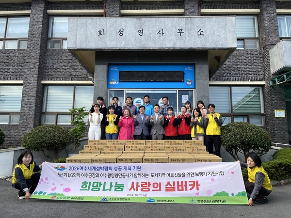 ▲ 어르신을 위한 보행기 지원 사업  