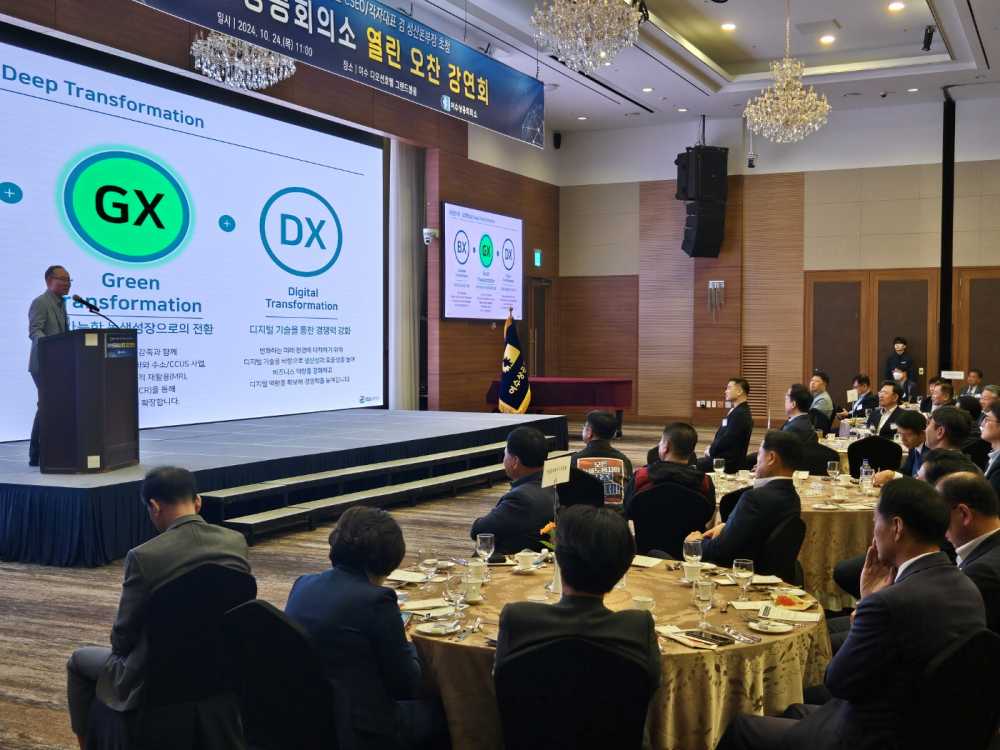 ▲ 여수상공회의소 제2차 열린 오찬 강연회 사진 ⓒ여수상공회의소