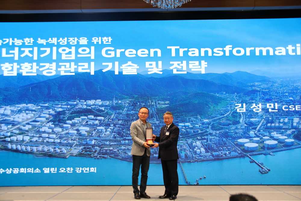 ▲ 여수상공회의소 제2차 열린 오찬 강연회 사진ⓒ여수상공회의소