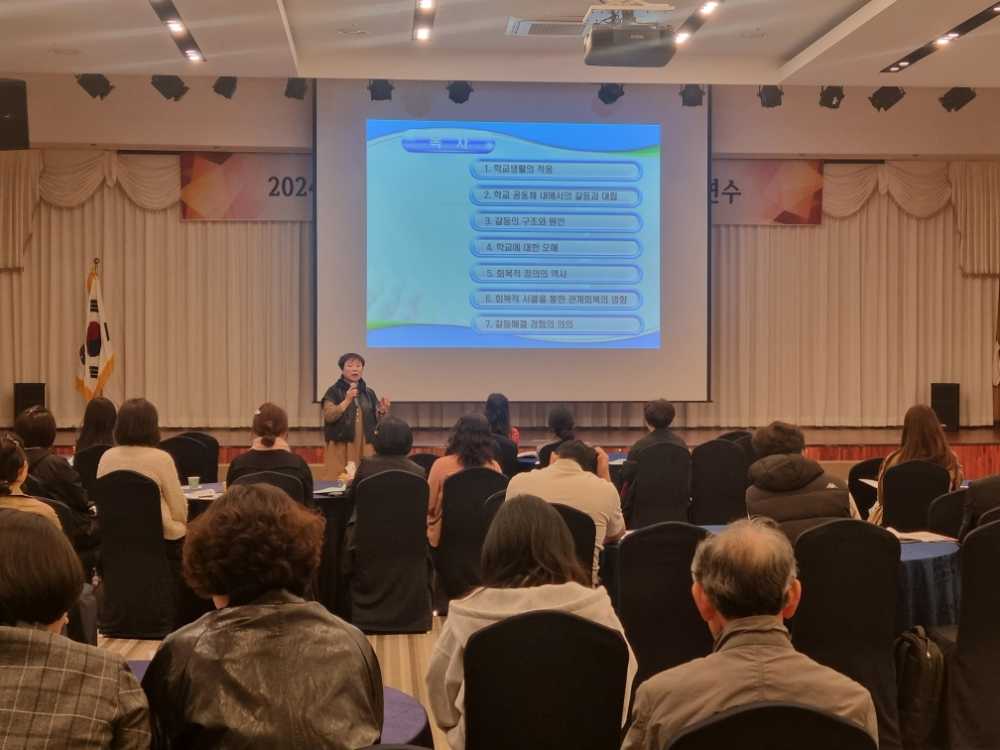 ▲ 늘봄 및 방과후학교 외부강사들이 관계중심 갈등해결 사례 등에 대한 설명을 듣고 있다.ⓒ전라남도교육청