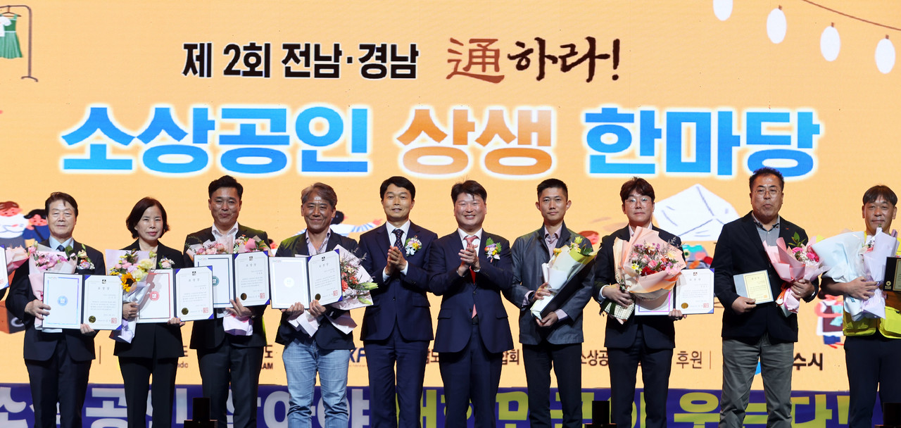 ▲ 소상공인 상생한마당 ⓒ전라남도청