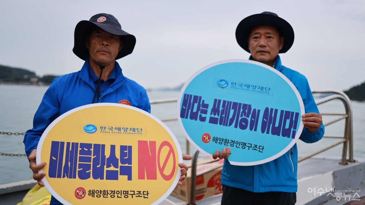 ▲27일 지붕없는 미술관이 있는 아름다운섬 고흥 연홍도에서 섬복지 및 해양쓰레기 청소 모습 ⓒ여수꽃사모 제공