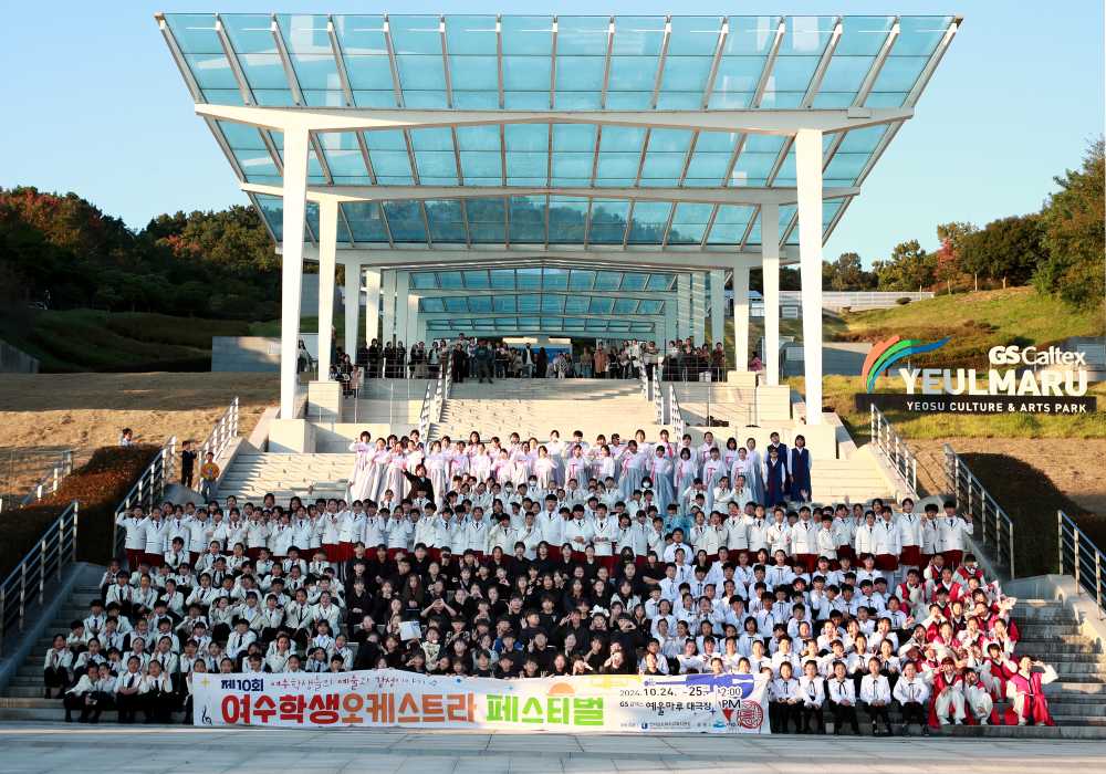 ▲ 제10회 여수학생오케스트라페스티벌 사진  ⓒ여수교육지원청