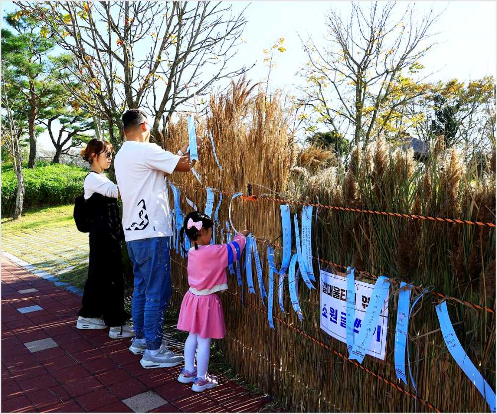▲ 제25회 순천만 갈대축제 소원글쓰기 ⓒ순천시