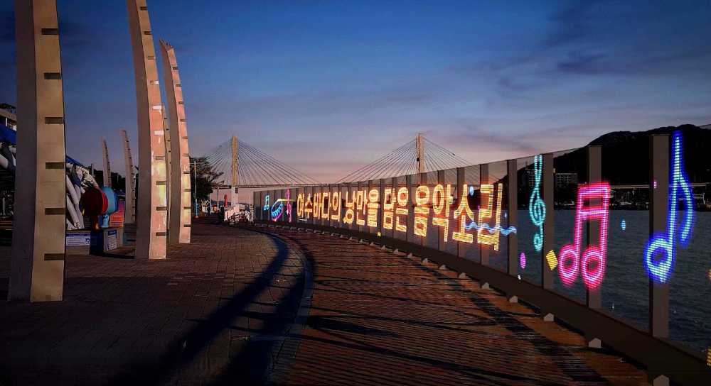 ▲ 종포해양공원 밤빛누리 앞 광장에 설치된 미디어파사드  ⓒ여수시