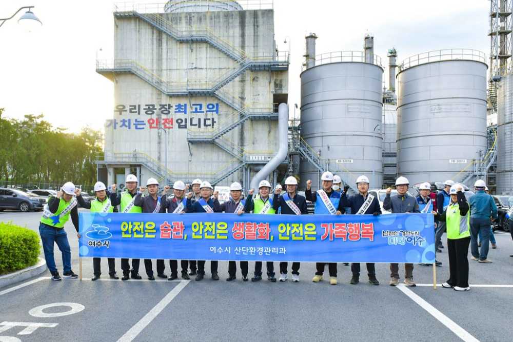 ▲ 여수시가 29일 오전 국가산단 내 금호피앤비화학㈜ 여수공장 대정비 사업장에서 ‘여수산단 안전문화 캠페인’을 펼쳤다. ⓒ여수시