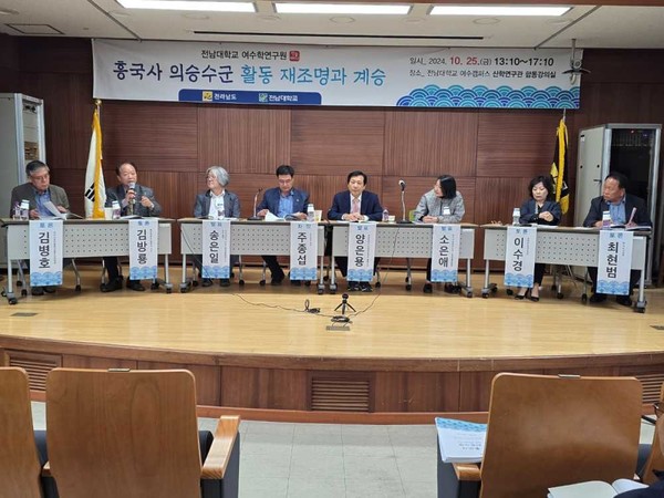 ▲ 주종섭 의원이 ‘흥국사 의승수군 활동 재조명과 계승 학술대회’에 참여했다ⓒ주종섭의원