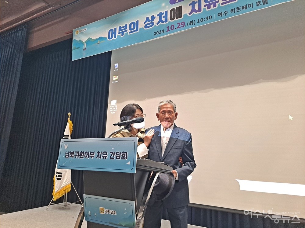 ▲1971년 5월 ‘동림호’ 선장으로 조업 중 북으로 납치됐던 신평옥 씨다.  ⓒ조찬현