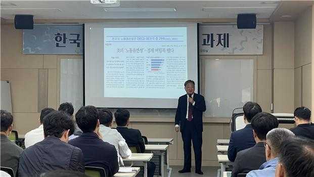 ▲한국경영자총협회 남용우 상무 ⓒ전남여수산학융합원