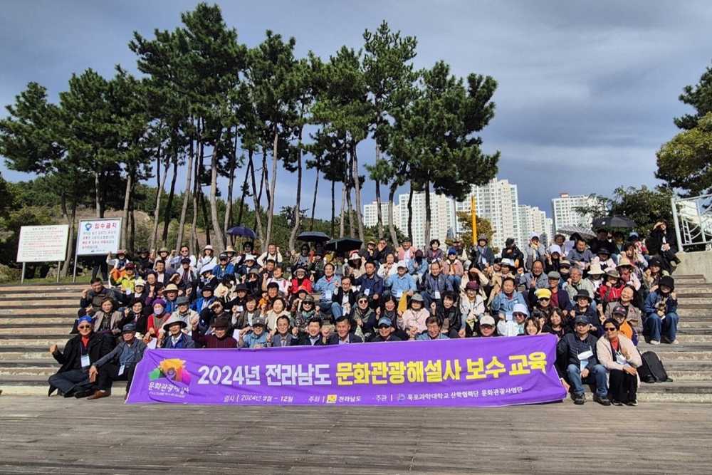 ▲ 전라남도 문화관광해설사 단체사진ⓒ여수시