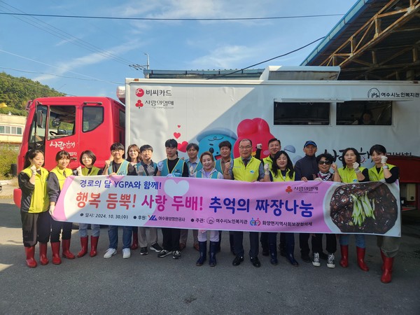 ▲ 추억의 짜장면 나눔행사 기념사진