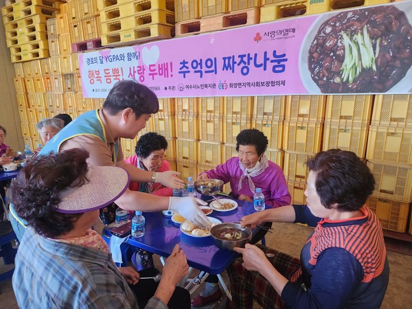▲ 공사직원들이  지역어르신들께 추억의 짜장면 대접하기