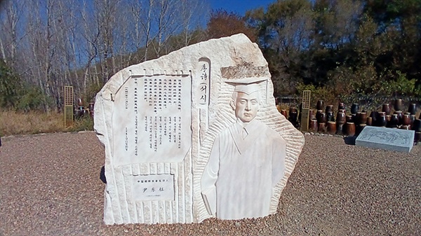 ▲ 윤동주 기념관에 세워진 여러가지 기록물들 ⓒ 오문수