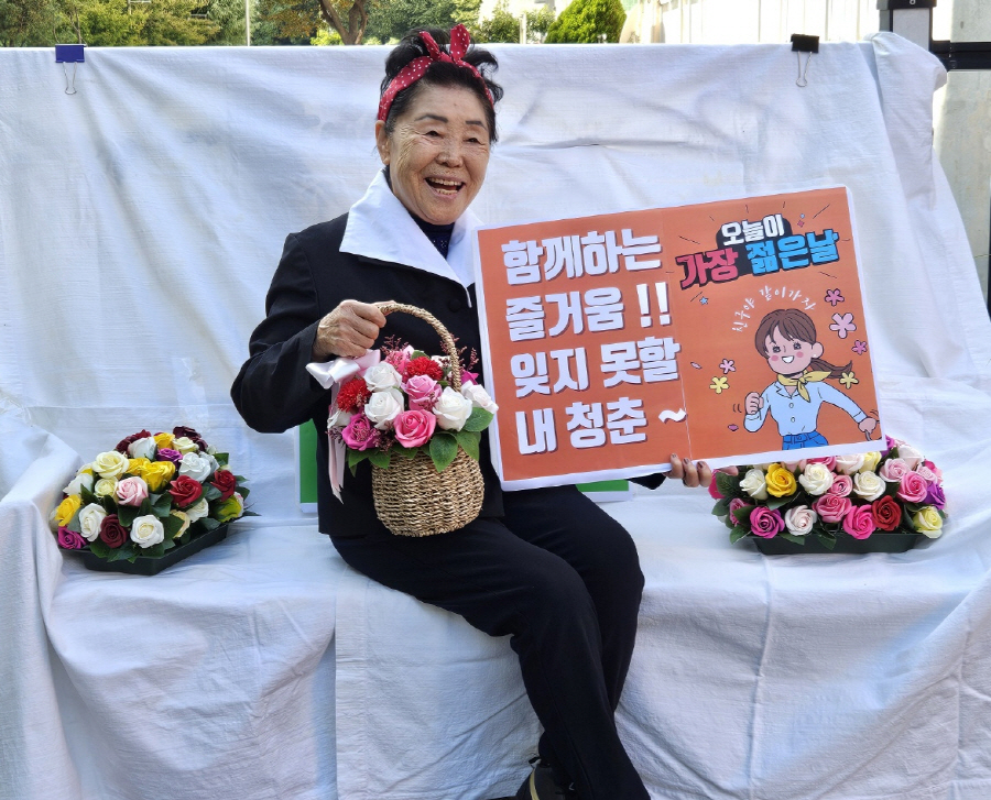 ▲ 문수종합사회복지관 추억나눔 행사에 참여한 지역 어르신의 모습