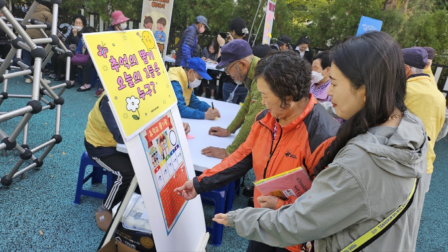 ▲ 추억나눔 행사를 즐겁게 참여하는 지역주민들의 모습