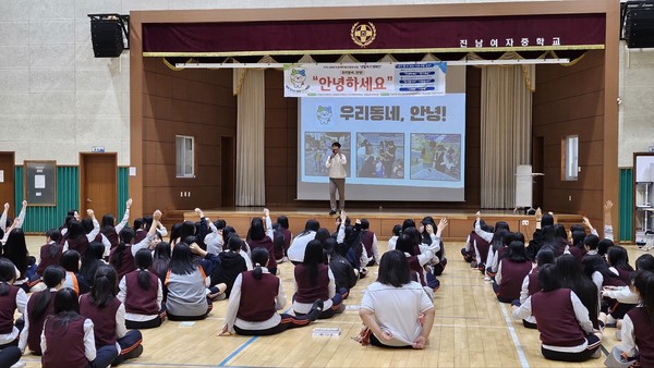 ▲  여수지역 종합사회복지관과 함께 인사캠페인 “우리동네 안녕”을 진행하고 있다.