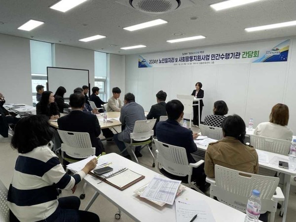 ▲ 여수시, 노인일자리사업 민간수행기관과 첫 간담회 모습 ⓒ여수시