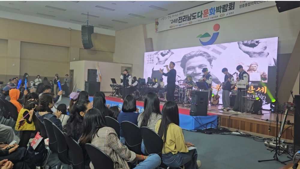 ▲  2024 이중언어 페스티벌’에서 이중언어 공연이 진행되었다.ⓒ전라남도교육청