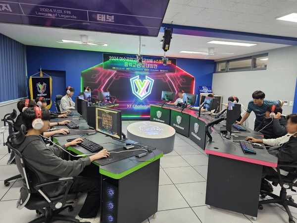 ▲ 여수공고 e스포츠실에서 진행된 대회 결승전