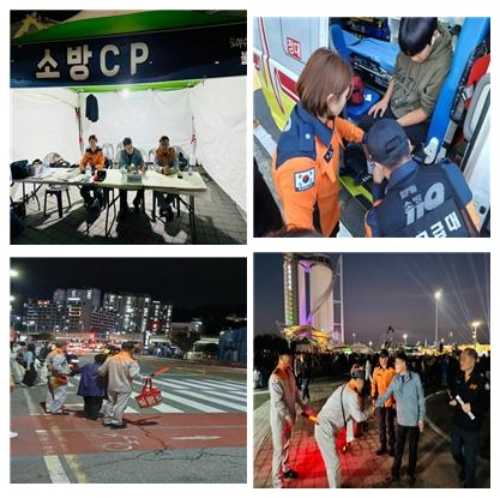 ▲ 여수밤바다 불꽃축제’의 안전한 개최를 지원하기 위해 맞춤형 소방안전대책을 추진하였다.ⓒ여수소방서