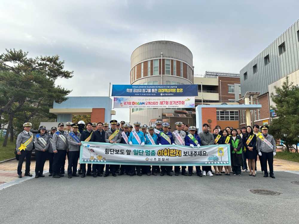 ▲ 교통안전 캠페인을 전개했다. ⓒ전라남도경찰청