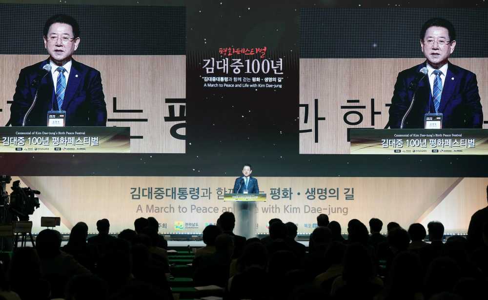 ▲ ‘김대중 100년 평화페스티벌’ 행사가 5일 영암 호텔현대 바이라한 목포에서 열린 가운데 김영록 전라남도지사가 개회사를 하고 있다.ⓒ전라남도청