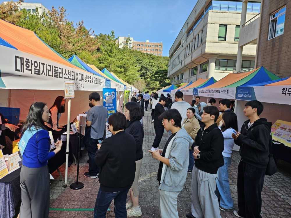 ▲ 전남대 대학일자리센터 여수캠퍼스에서 ‘청년고용, 캠페인ⓒ전남대학교