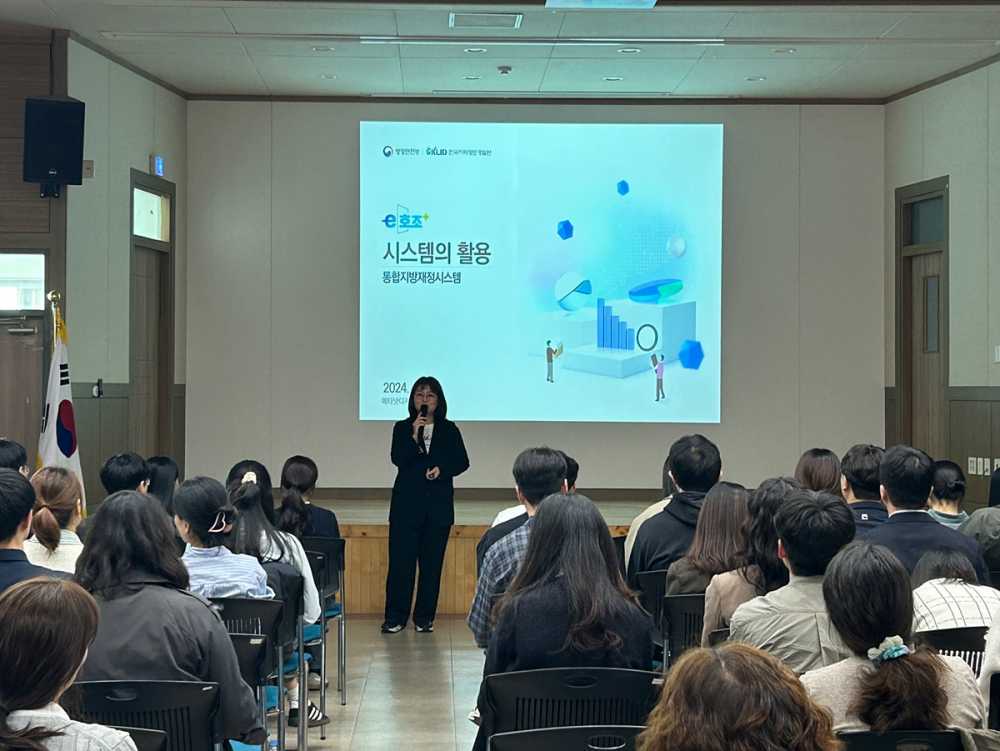 ▲ 여수시는 지난 5일 보건소 3층 회의실에서 회계업무 담당자와 신규 공무원 등 200여 명을 대상으로 2024년 하반기 회계 직무 교육을 실시했다.  ⓒ여수시